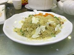 咸柠蛋白炒饭-清心鸡沙田乳鸽店·非遗传承(石溪店)