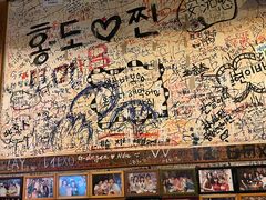 -包装马车·韩国料理·포장마차