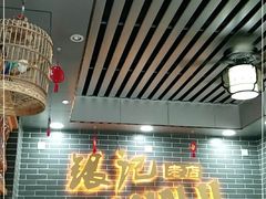 大堂-银记肠粉(文昌北路店)