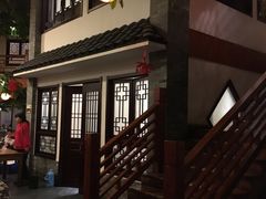 -鲁城往事(游客中心店)