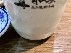 -肖四女乐山跷脚牛肉(世博源店)