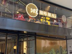 -顺峰顺水顺德菜(龙华店)