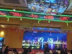-荣叔港式沙嗲牛肉火锅(正佳潮流店)