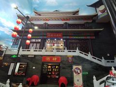 -开封汴梁小宋城