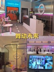 -CICI街舞专业培训