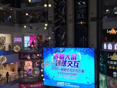 -天娱广场