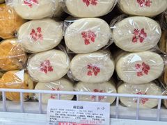 -百年义利(百万庄店)