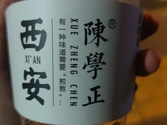 -陈学正酸梅汤(大学习巷店)
