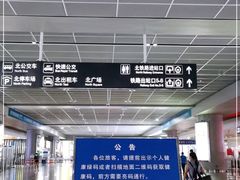 -南宁东站