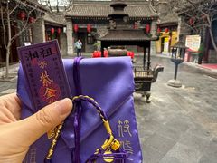 -湘子庙