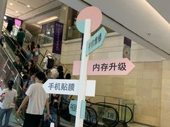 -爱畅享华为苹果手机维修服务(虹口龙之梦店)