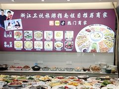 -杨记海鲜楼(三门黑金冠店)