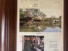 -水绘园