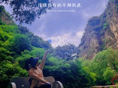 -龙门涧景区