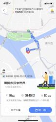 -半岛故事·法儿曼·indiba美学中心