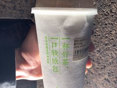 霸气柠檬-奈雪的茶(苏宁广场店)