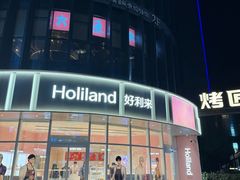 -大鱼徽州·寻味徽菜(星光总店)