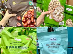 -山姆会员商店(上海浦东店)