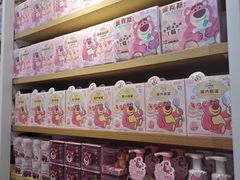-名创优品(北京龙湖大兴天街店)