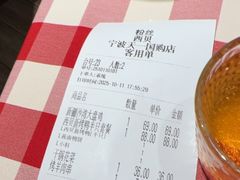 -西贝(宁波天一国购店)