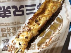 -魔都三兄弟酸辣粉·蘸卤炸串(虹桥万科店)