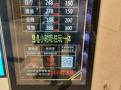 -天骄假日休闲水疗酒店