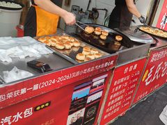 -毛氏汽水包(山海关路店)