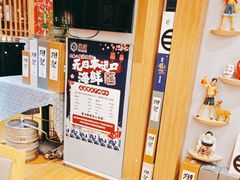 -昱匠·日本料理(金融街店)
