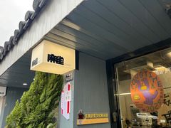 -麻雀咖啡SPARROW COFFEE(十全街店)