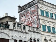 -海口骑楼老街历史文化街区
