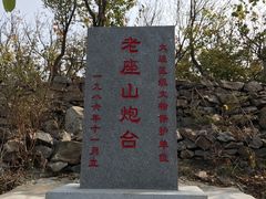 -金龙寺国家森林公园