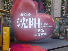 -长安寺