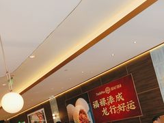 -添好运(武商MALL店)