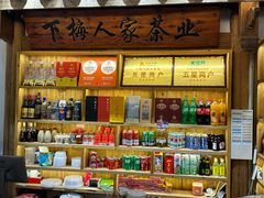 -下梅人家土菜馆(历史文化餐厅度假区店)