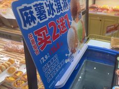 -味多美蛋糕(阜成门店)
