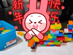 -北京科学中心儿童乐园