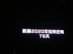 -合肥三国新城遗址公园