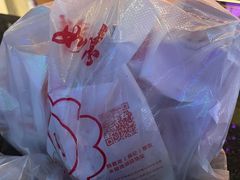 -煎意浓·吴记煎包(八角亭店)
