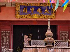 -飞天山旅游区