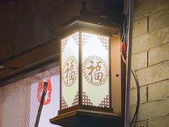 -玫瑰红烤羊排(北新桥三条店)