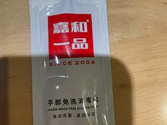 -嘉和一品粥(方庄店)