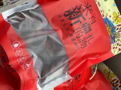 -新疆红山干果市场