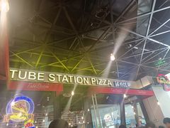 -Tubestation站点比萨(高新万达ONE店)