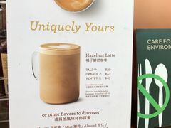 -星巴克(朗豪坊店)