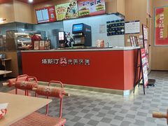 -塔斯汀中国汉堡(浦东绿地东海岸店)