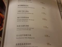 菜单-北京王府井希尔顿酒店·秦唐中餐厅Chynna
