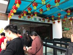 -温州动物园-北门售票处