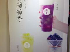 -树夏(建设路店)