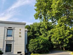 -南京东郊国宾馆