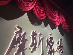 -摩斯密码·实景搜证换装沉浸密室剧本杀